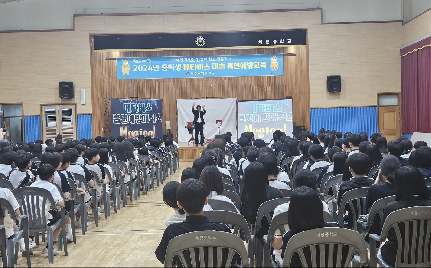 메타버스 마술 흡연예방 교육