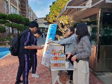 학부모동아리 농업인의날 기념 행사