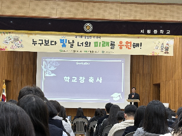 2025학년도 졸업식