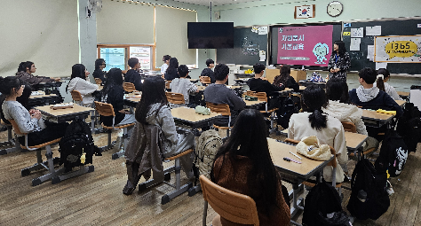 1학년 자원봉사소양교육