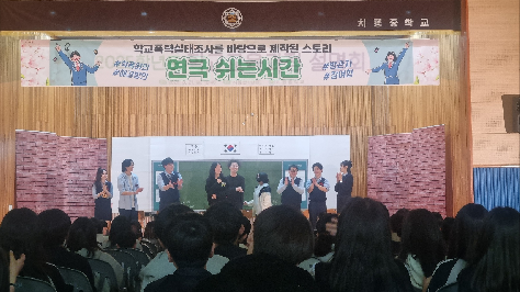 1학년 진로체험활동